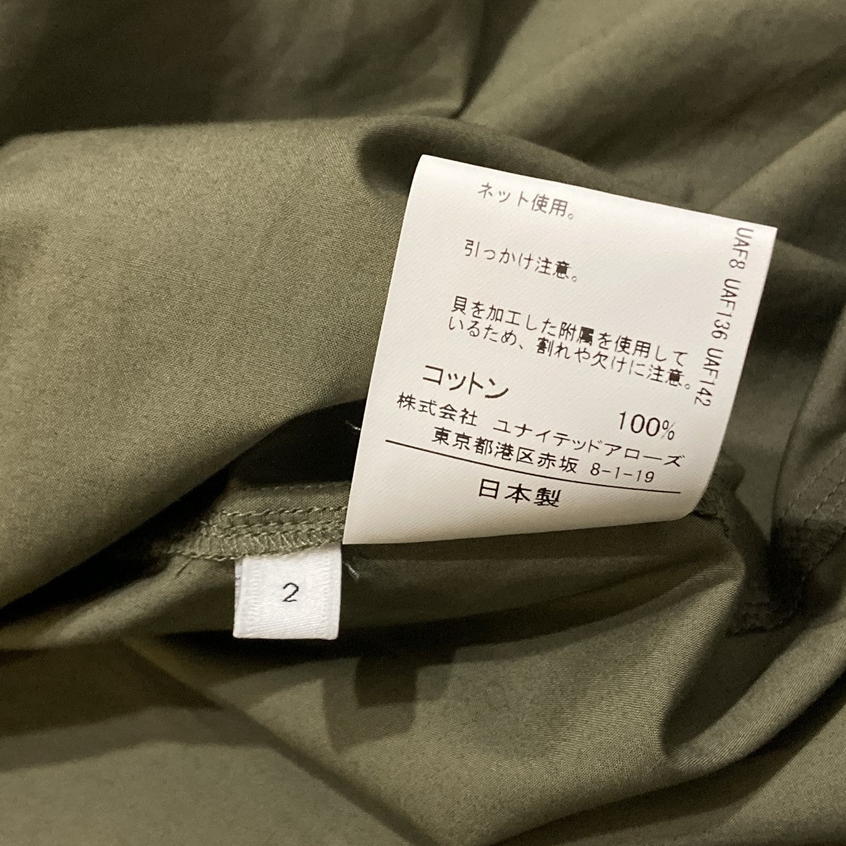 タイプライター ノーカラー シャツノーカラーシャツ7311-299-0035