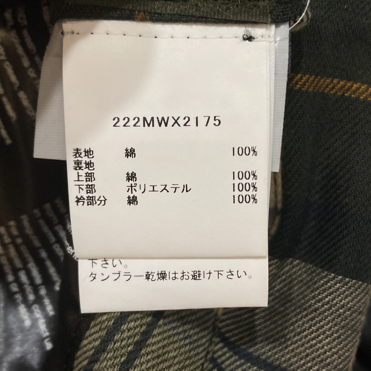 JOURNAL STANDARD 別注 OS BEDALEジャケット222MWX2175