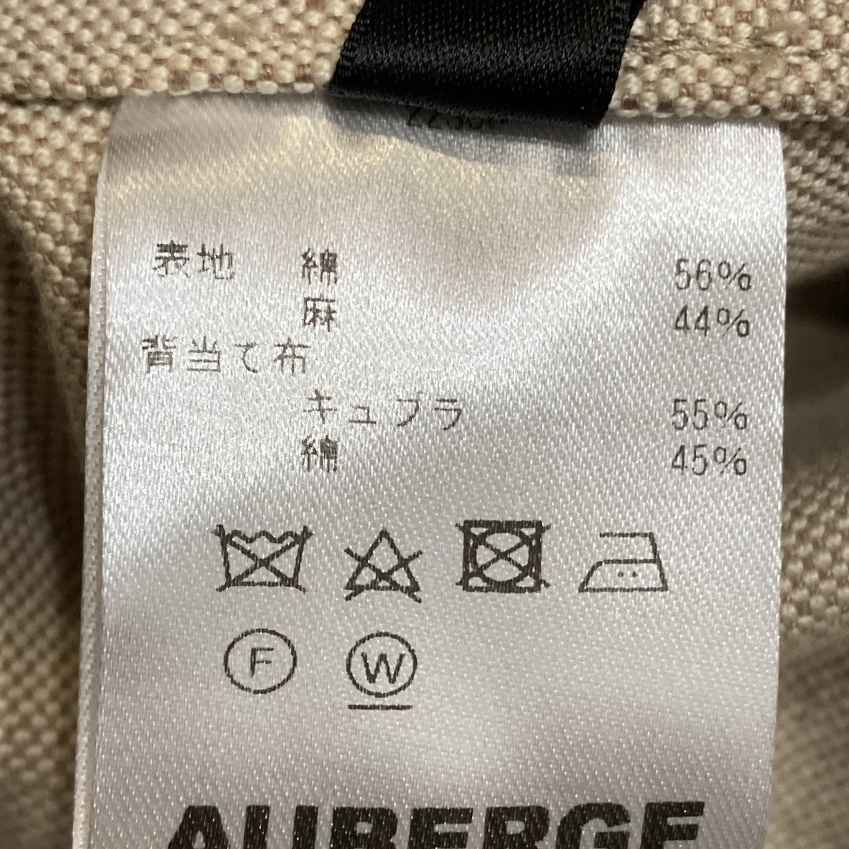 GARDENモーターサイクルコート
