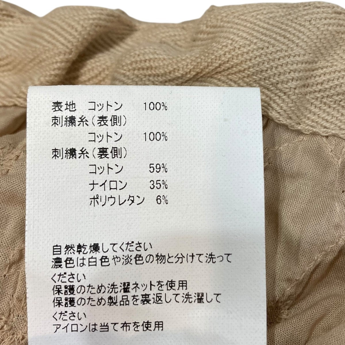 26SSEmbroidery Pull Over JacketプルオーバージャケットUS2549