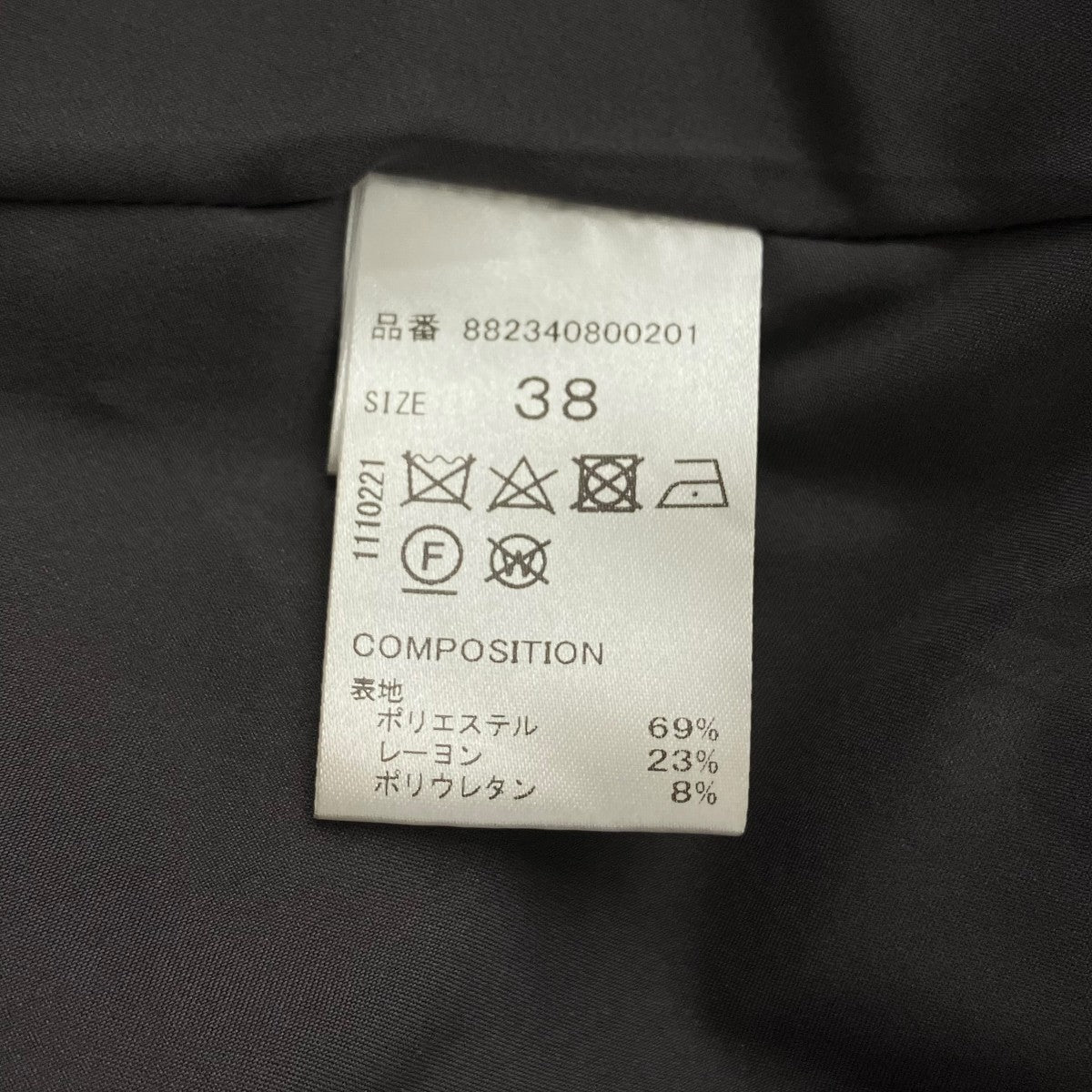OMMO ボリュームスカート882340800201 古着・中古-6枚目のアイテム画像