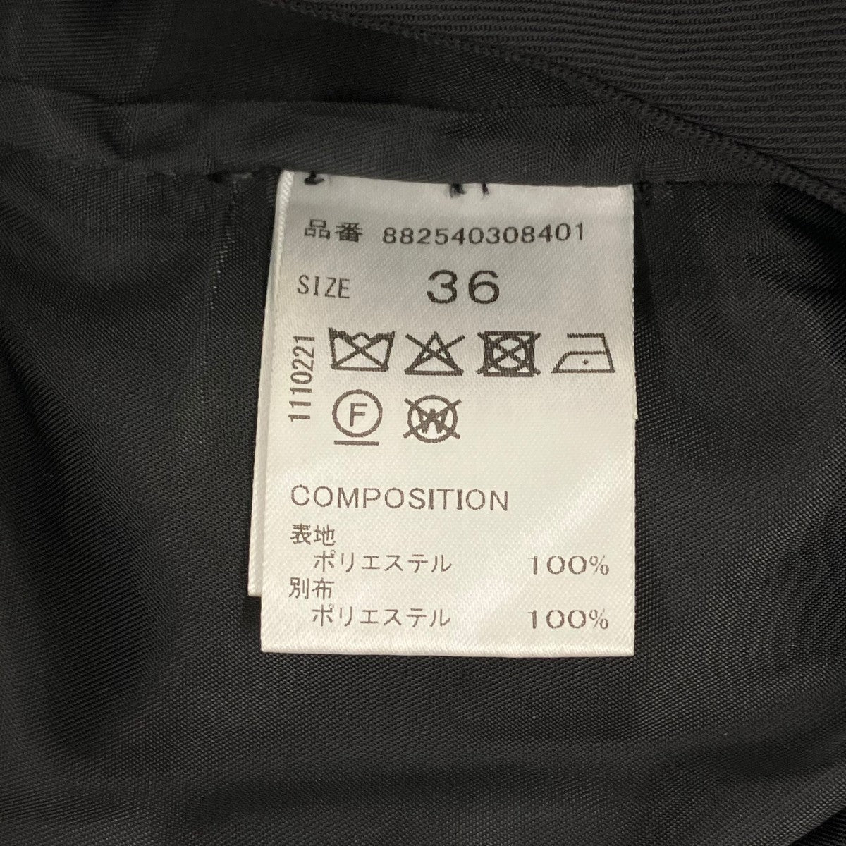 ノースリーブワンピース882540308401