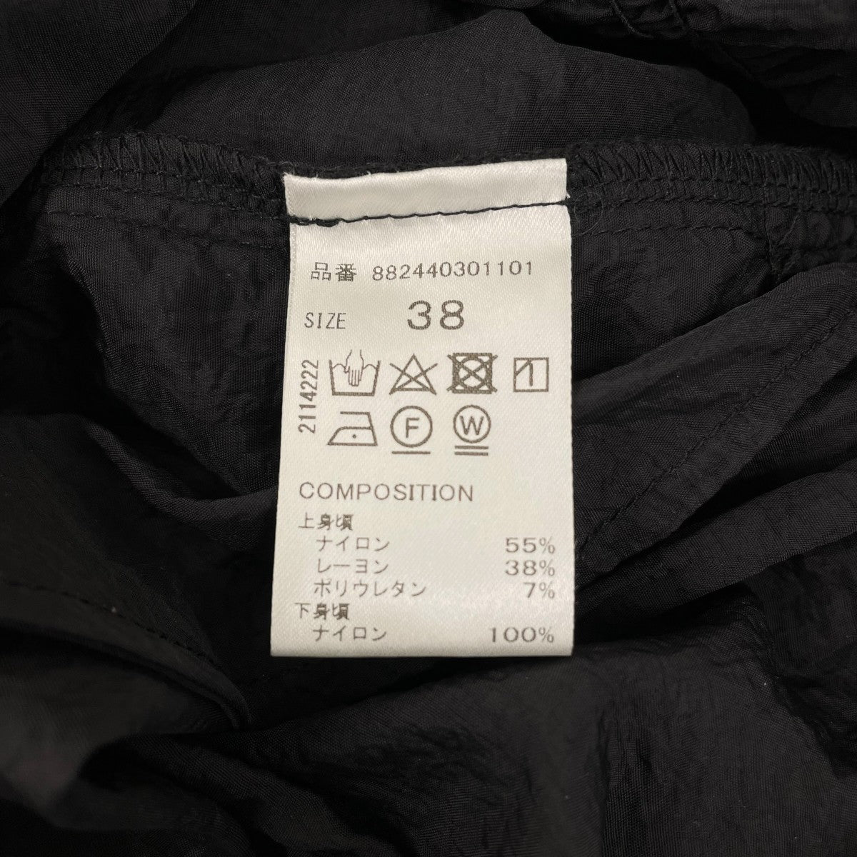 ノースリーブワンピース882440301101