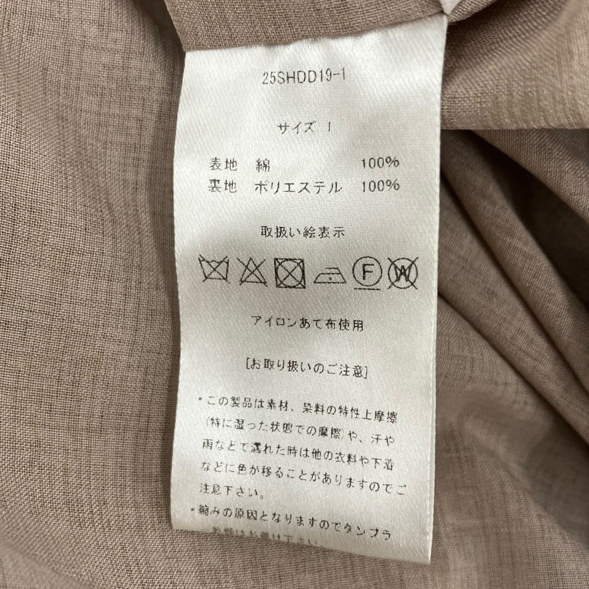 バルーンワンピース25SHDD191