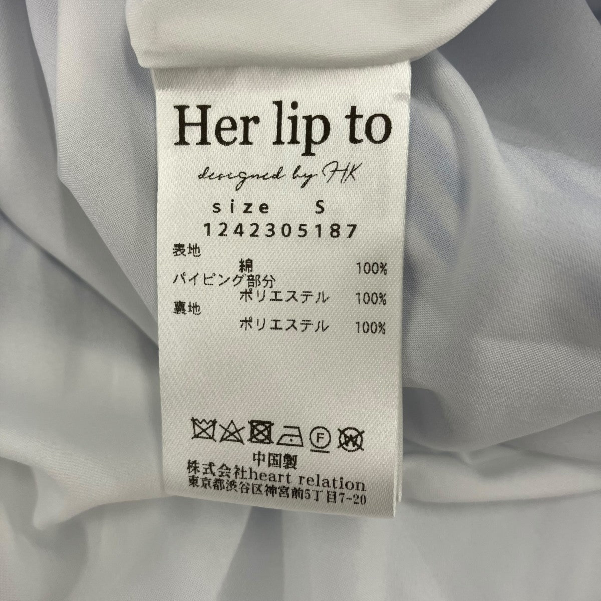 ワンピース1242305187