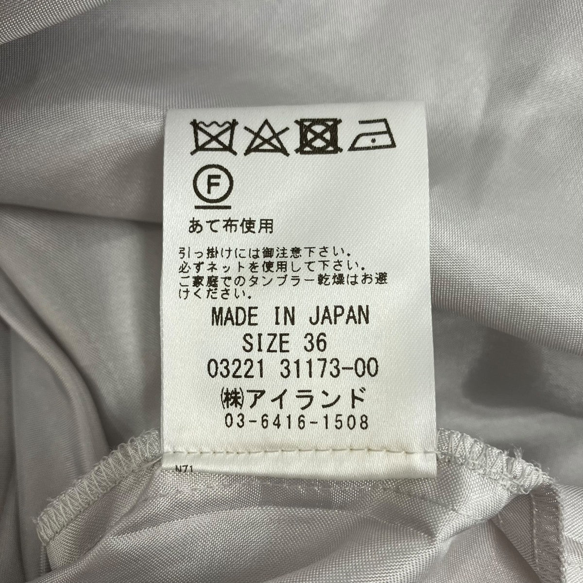 チェックオーガンワンピース0322131173