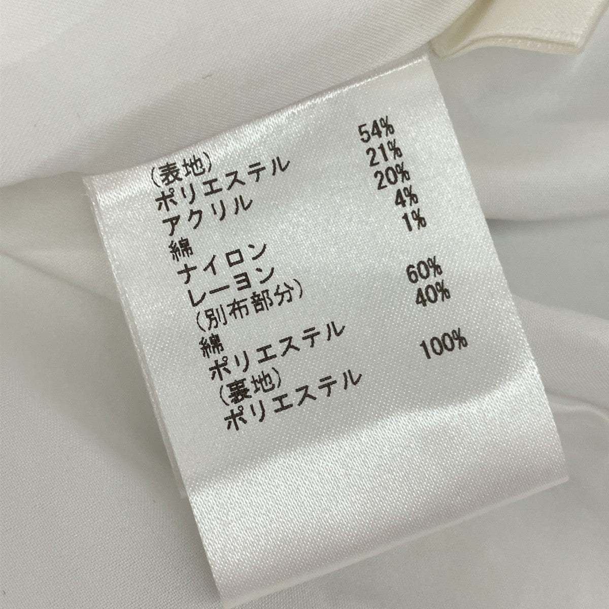 24SSチェックツイードジャンパースカート0224131065