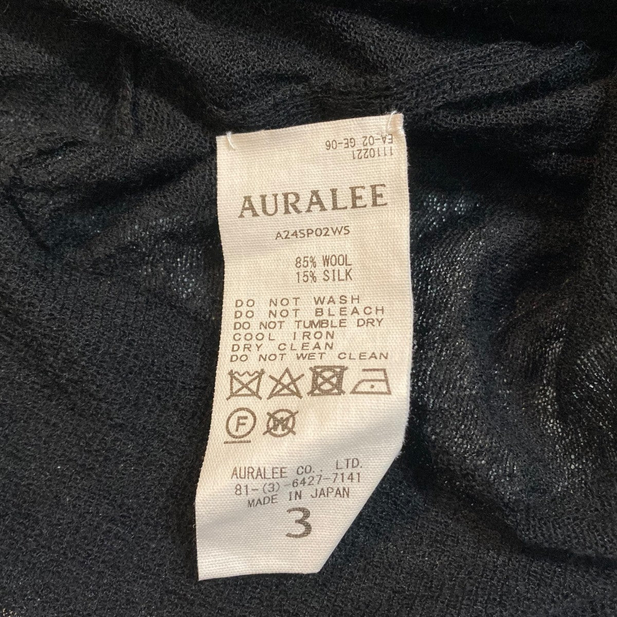 AURALEE HARD TWIST HIGH GAUGE WOOL SILK KNIT SKIPPER POLOニットポロシャツA24SP02WS 古着・中古-5枚目のアイテム画像
