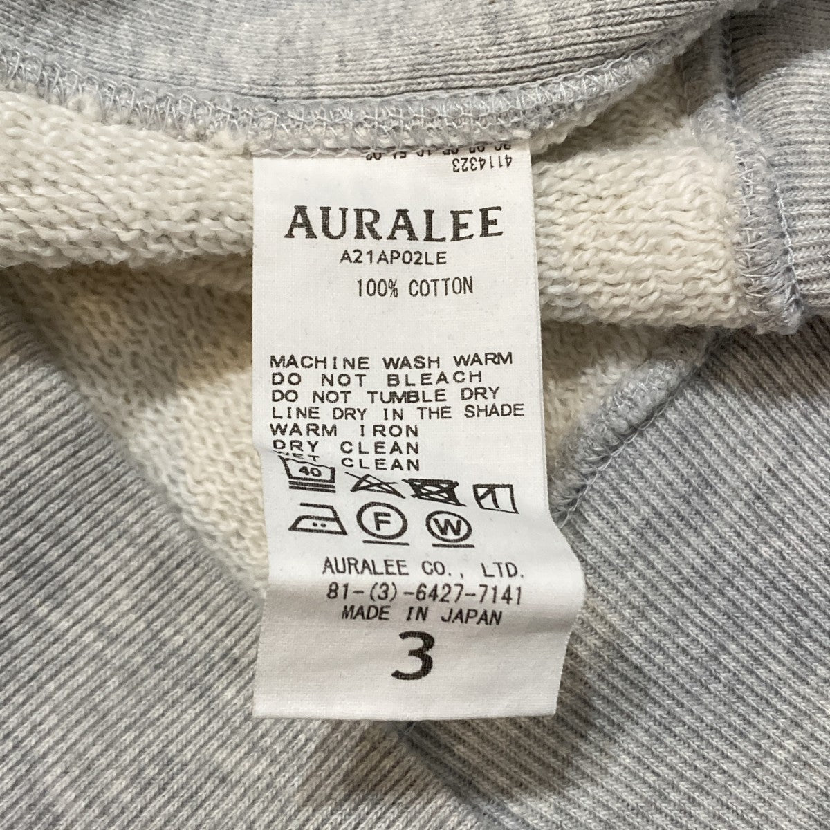 AURALEE×L’ECHOPPE HEAVY SWEAT P／O PARKA LECHOPPE別注プルオーバーパーカーA21AP02LE 古着・中古-6枚目のアイテム画像