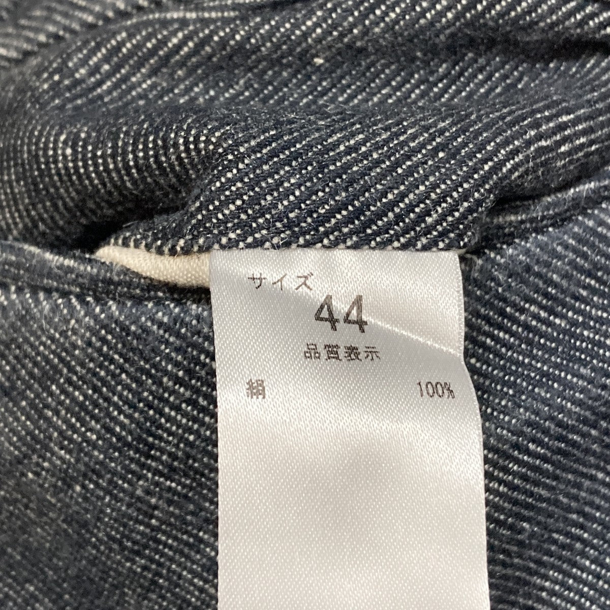 スラックス