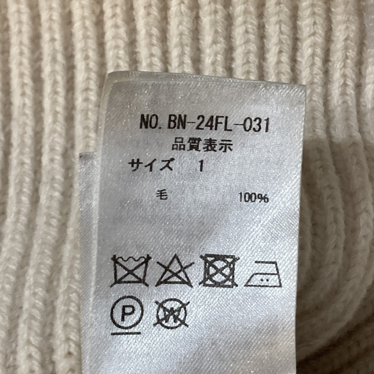 SOLID WOOL DRIVER’S KNITニットジャケットbn-24fl-031