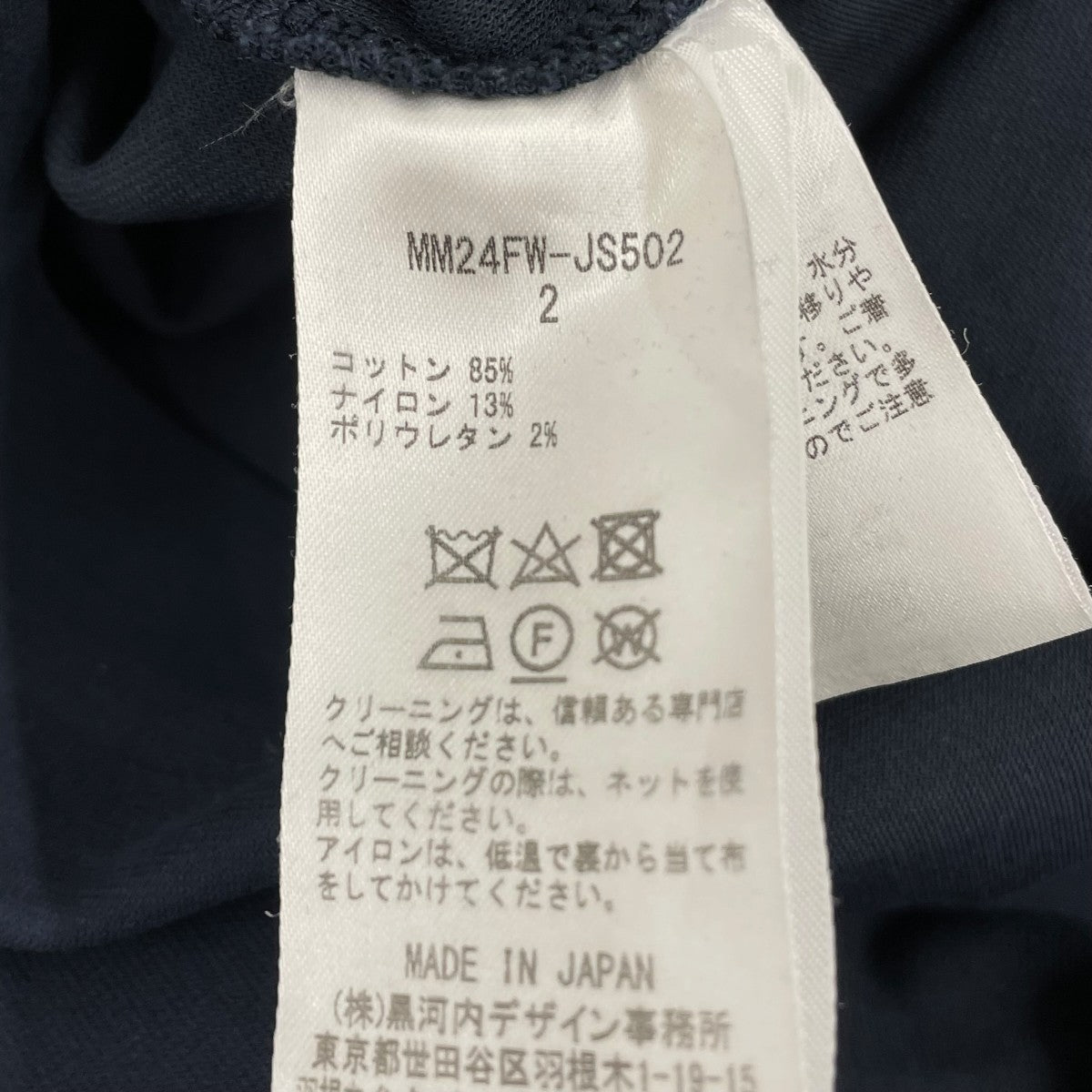 mame kurogouchi(マメクロゴウチ) 長袖ワンピースMM24FWJS502