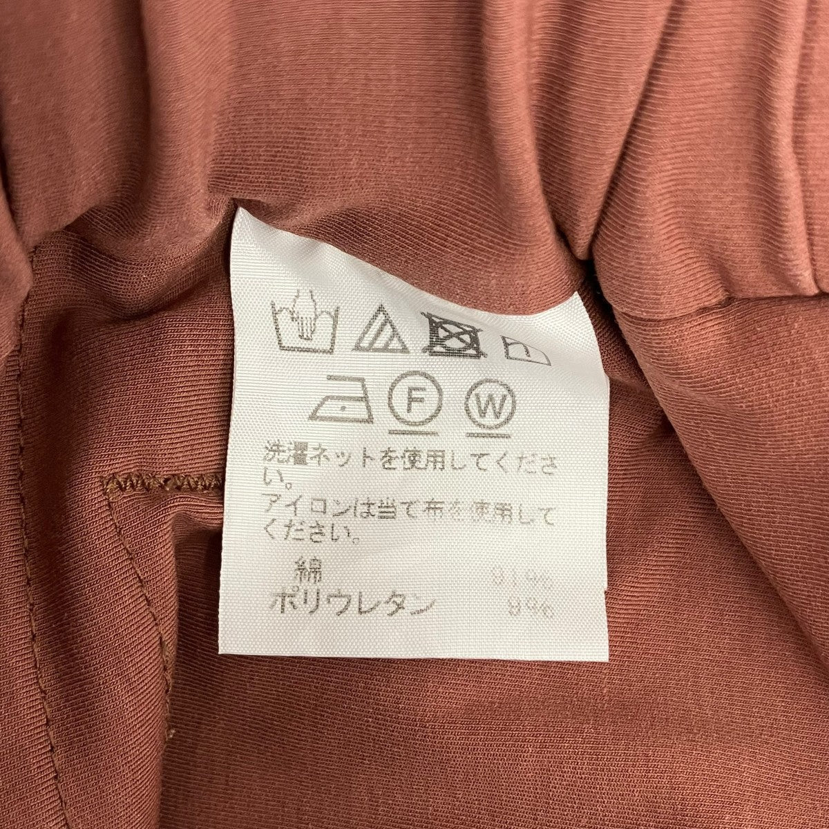 ISSEY MIYAKE ショートパンツIM12JF704 古着・中古-7枚目のアイテム画像