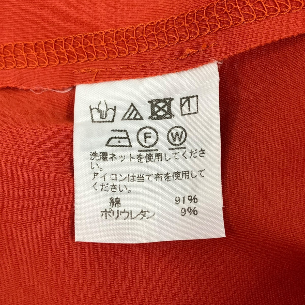 ISSEY MIYAKE ノースリーブワンピースIM02JH729 古着・中古-7枚目のアイテム画像