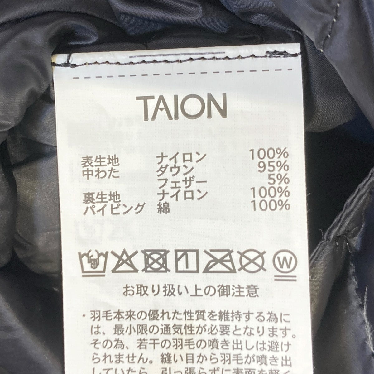 TAION 無地TAION-101ALSZML-1 古着・中古-9枚目のアイテム画像