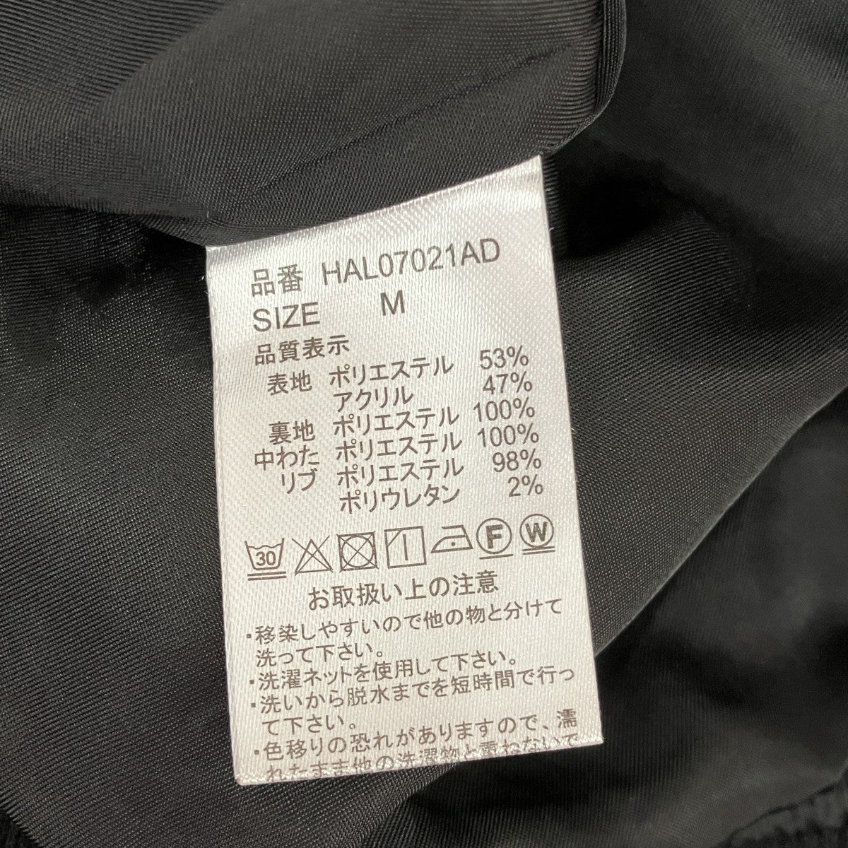 ブルゾンHAL07021AD