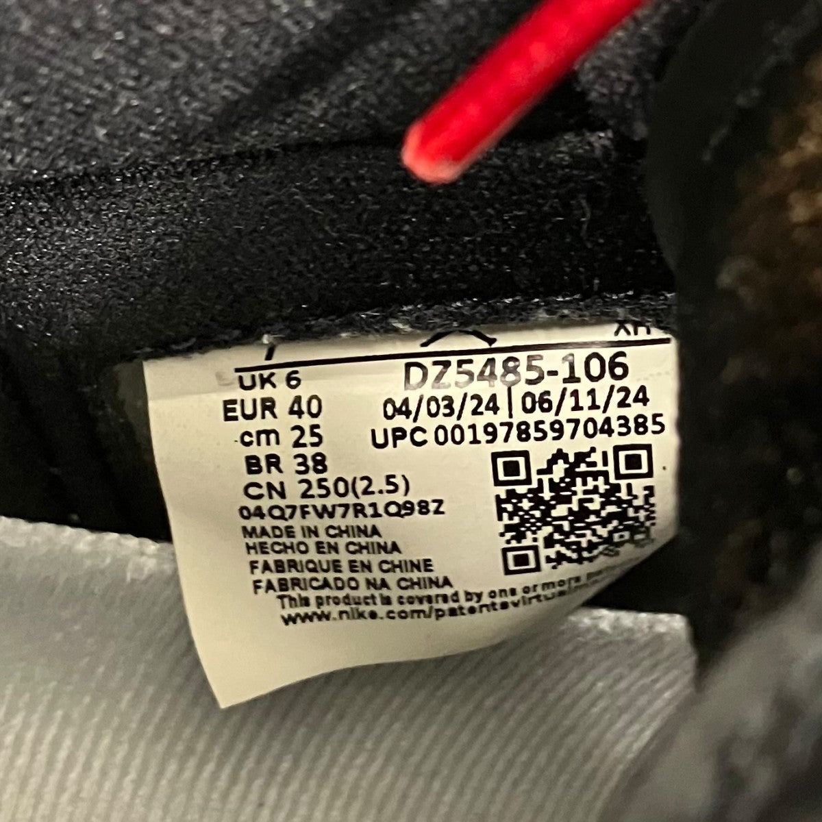 Air Jordan 1 Retro High OGハイカットスニーカーDZ5485106