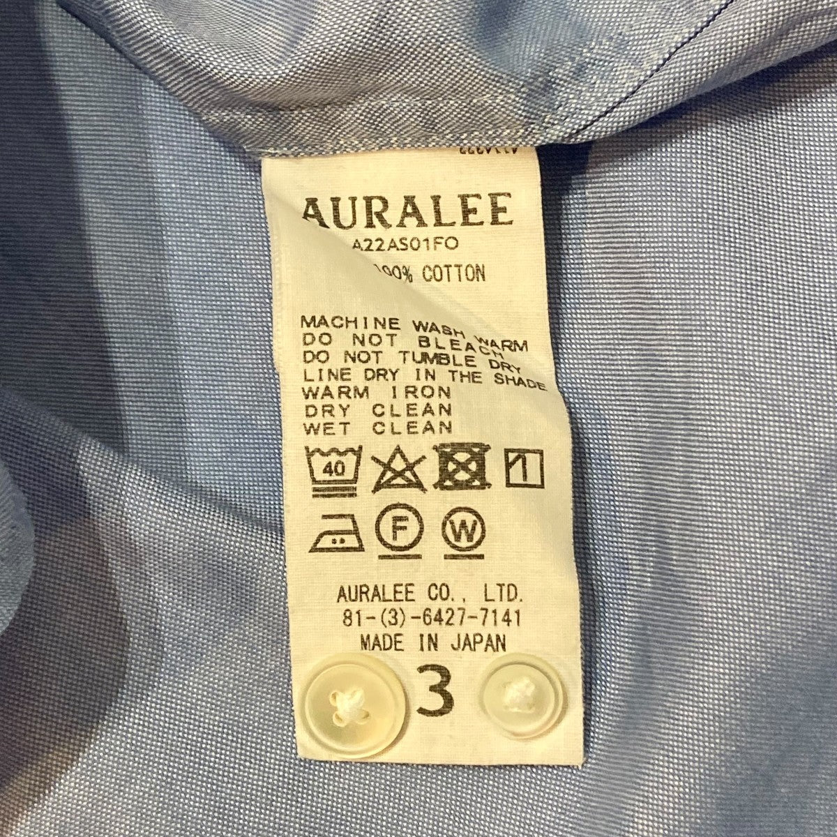 AURALEE FINX OX CHAMBRAY SHIRTS長袖シャツA22AS01FO 古着・中古-5枚目のアイテム画像
