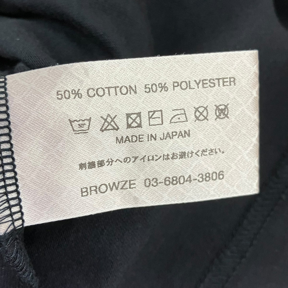 ENNOY 25SS半袖TシャツSS25BRENCT05NTL 古着・中古-6枚目のアイテム画像