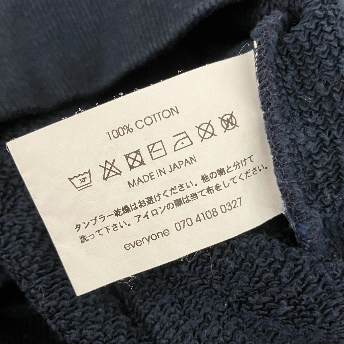 everyone クルーネックスウェットEV24-CS30 古着・中古-6枚目のアイテム画像