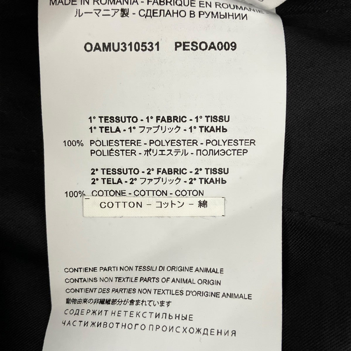 combine pantsカーゴスラックスOAMU310531