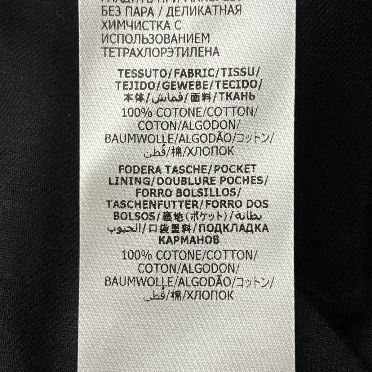ワークパンツ724285 QUS03