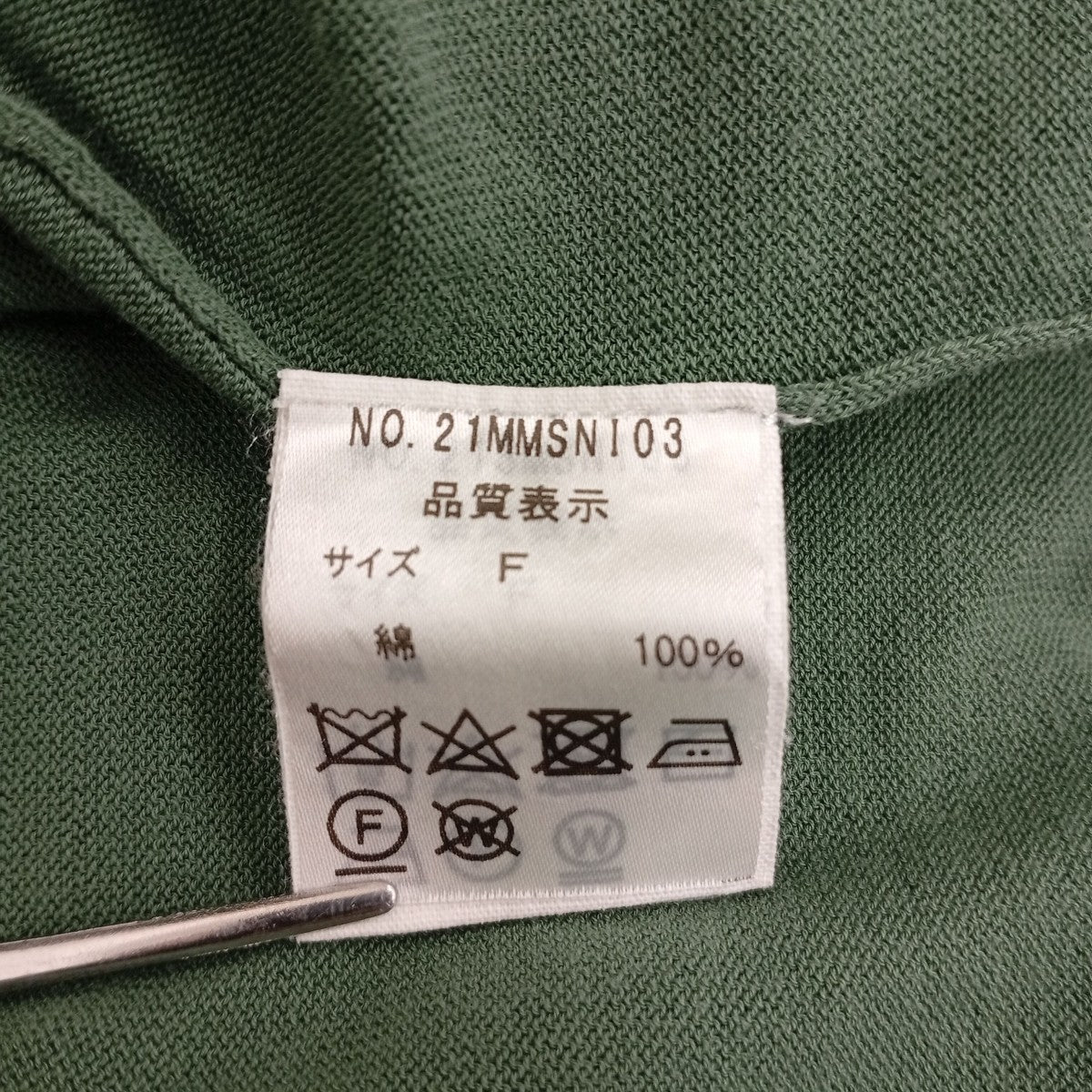 POLO CARDIGANポロシャツ21MMSNI03