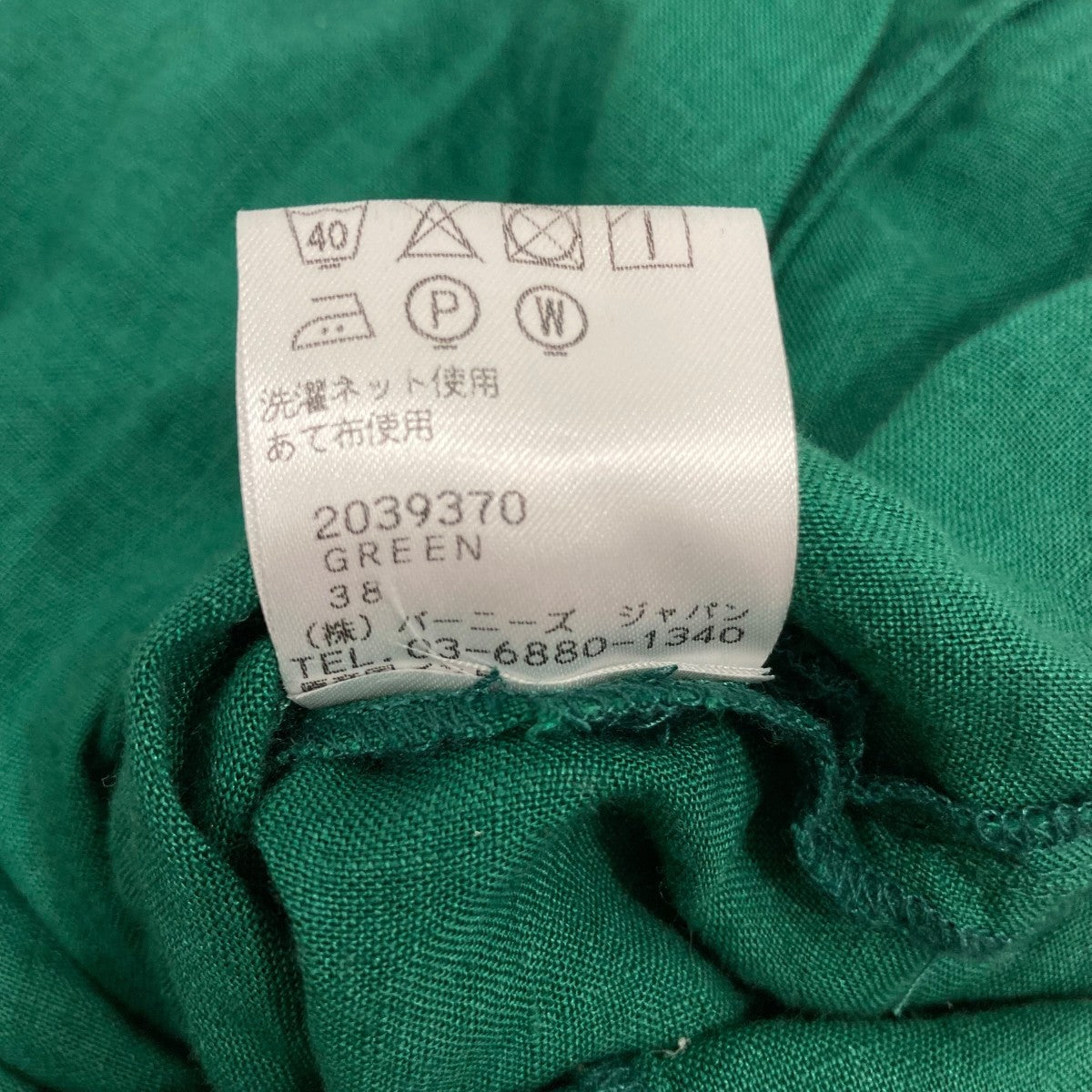 ISABEL MARANT ETOILE ワンピース2039370 古着・中古-6枚目のアイテム画像