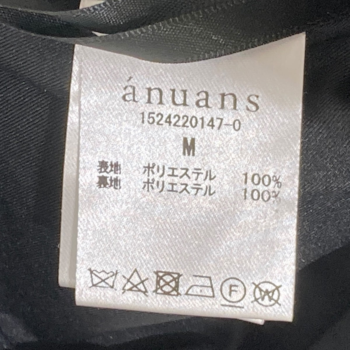 anuans バックサテンツータックテーパードパンツパンツ1524220147-0 古着・中古-7枚目のアイテム画像