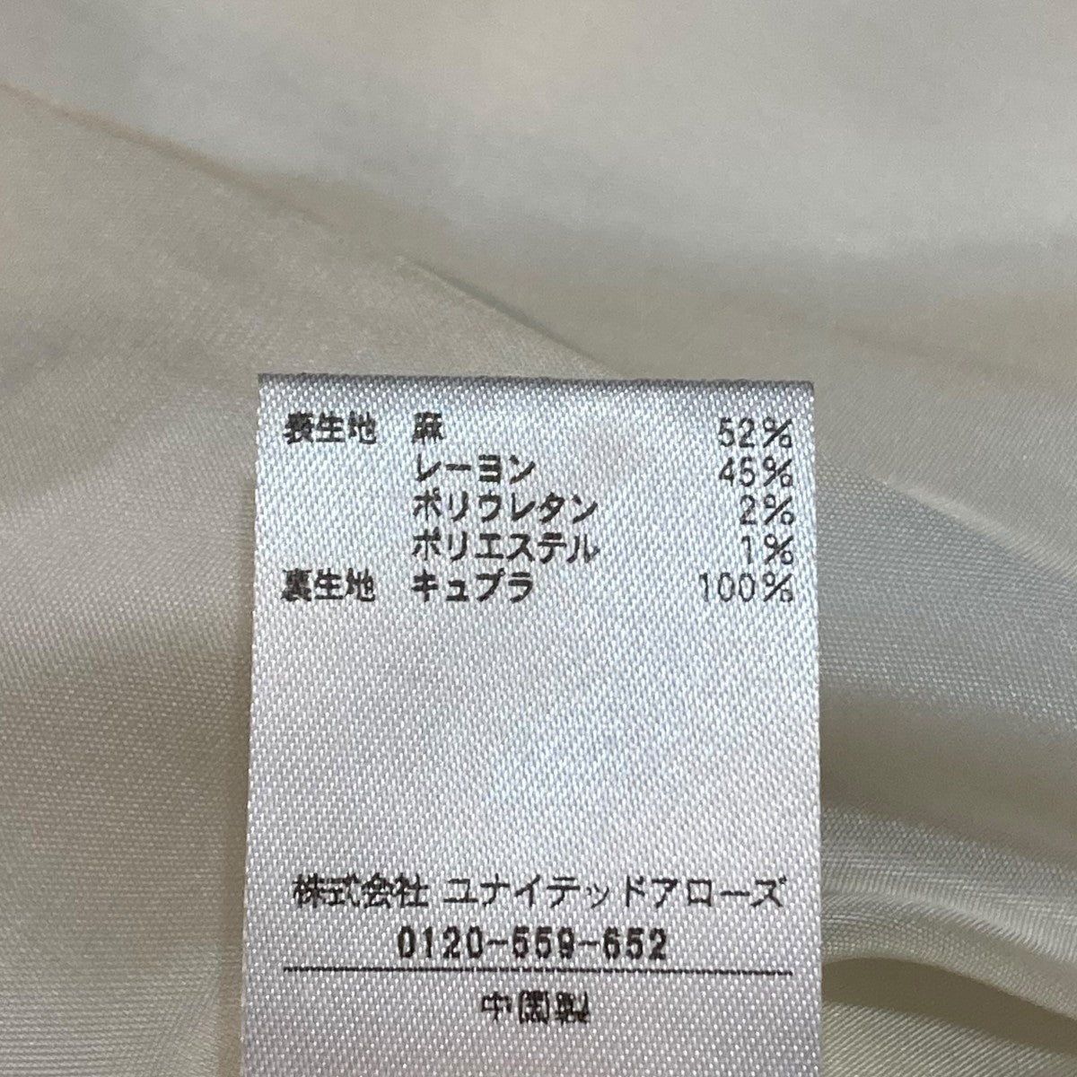 26SSストライプ ジレストライプジレ85221000009