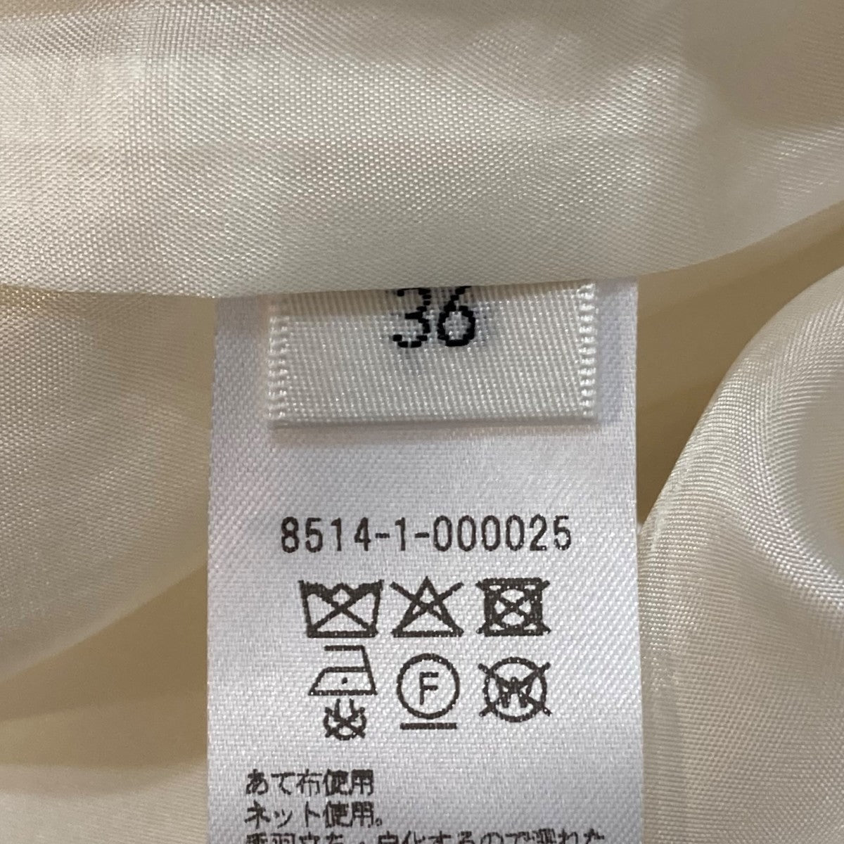 ストライプ タック ワイドパンツストライプワイドパンツ8514-1-000025