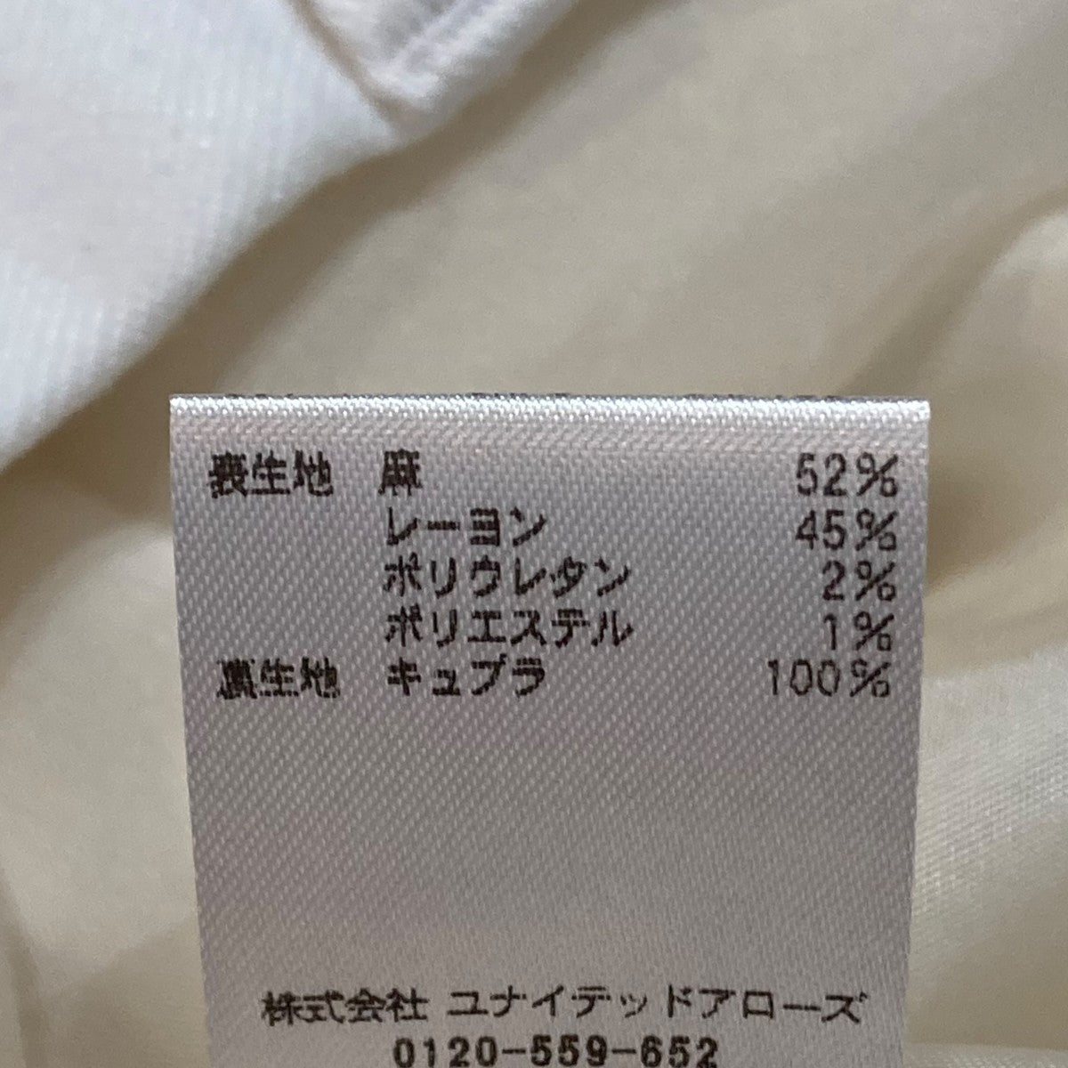 ストライプ タック ワイドパンツストライプワイドパンツ8514-1-000025