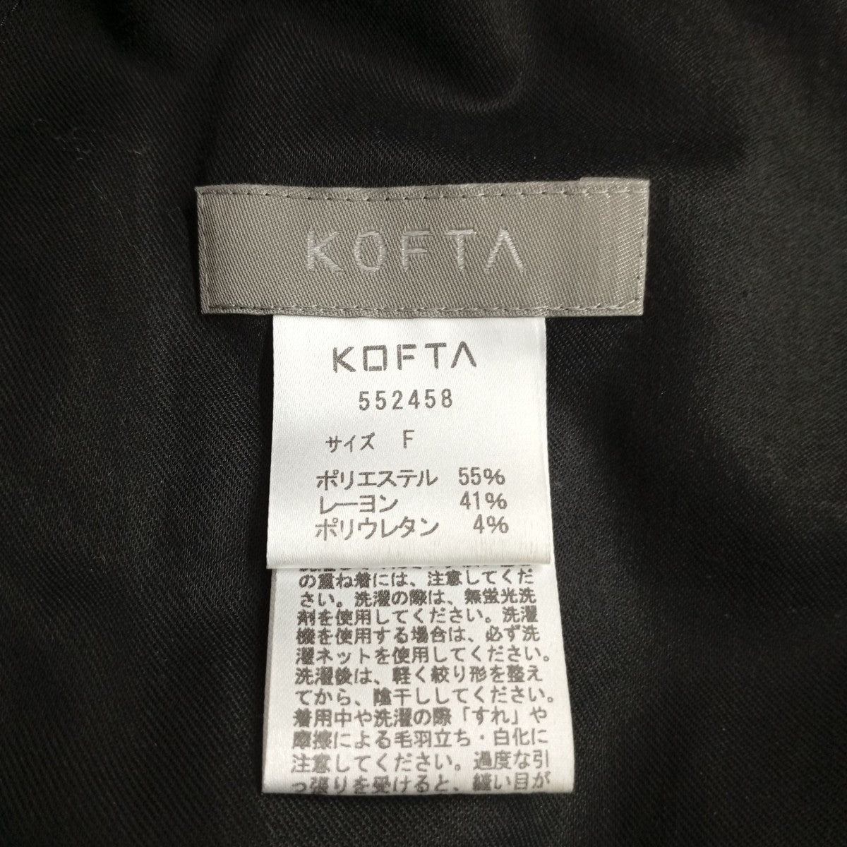 ストライプパンツ552458
