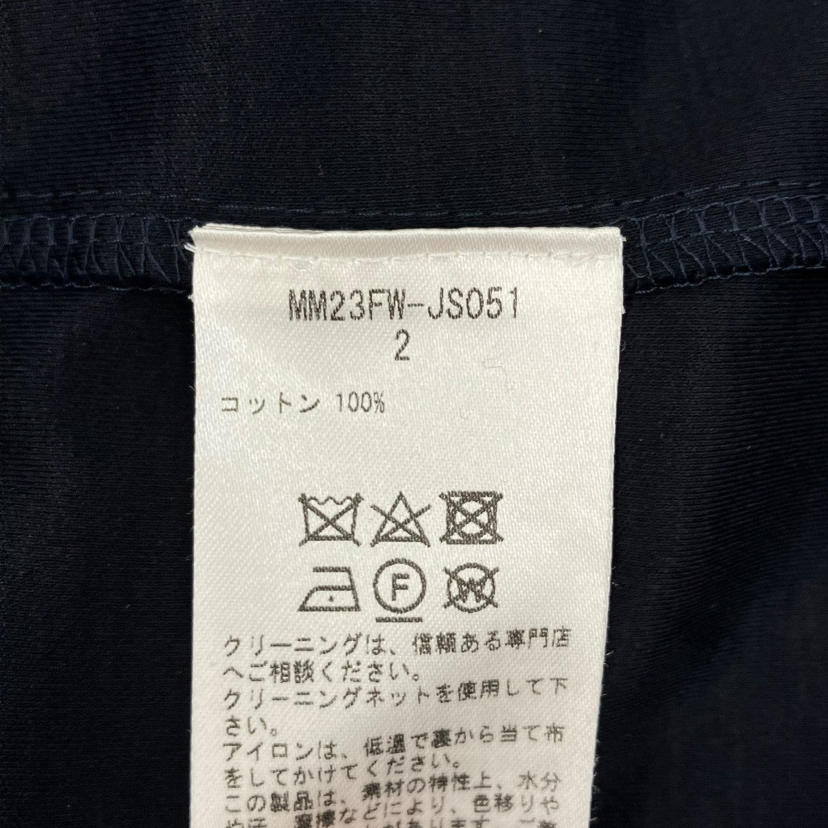 mame kurogouchi 無地長袖ワンピースMM23FWJS051 古着・中古-6枚目のアイテム画像