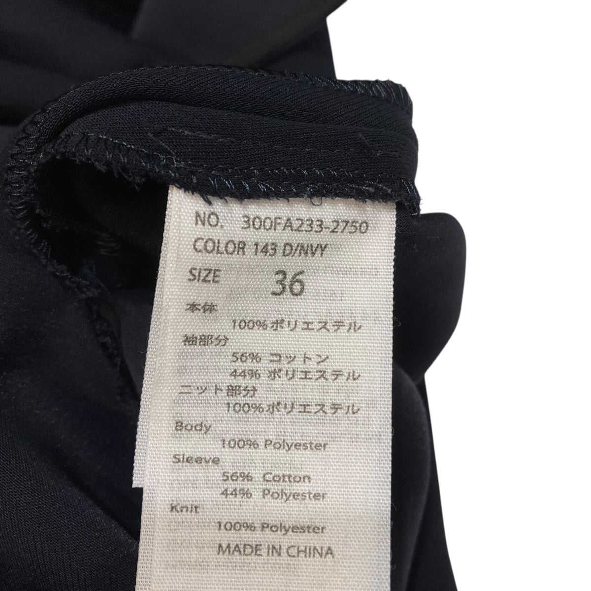 PEツイル シャツスリーブドレスワンピース300FA233-2750