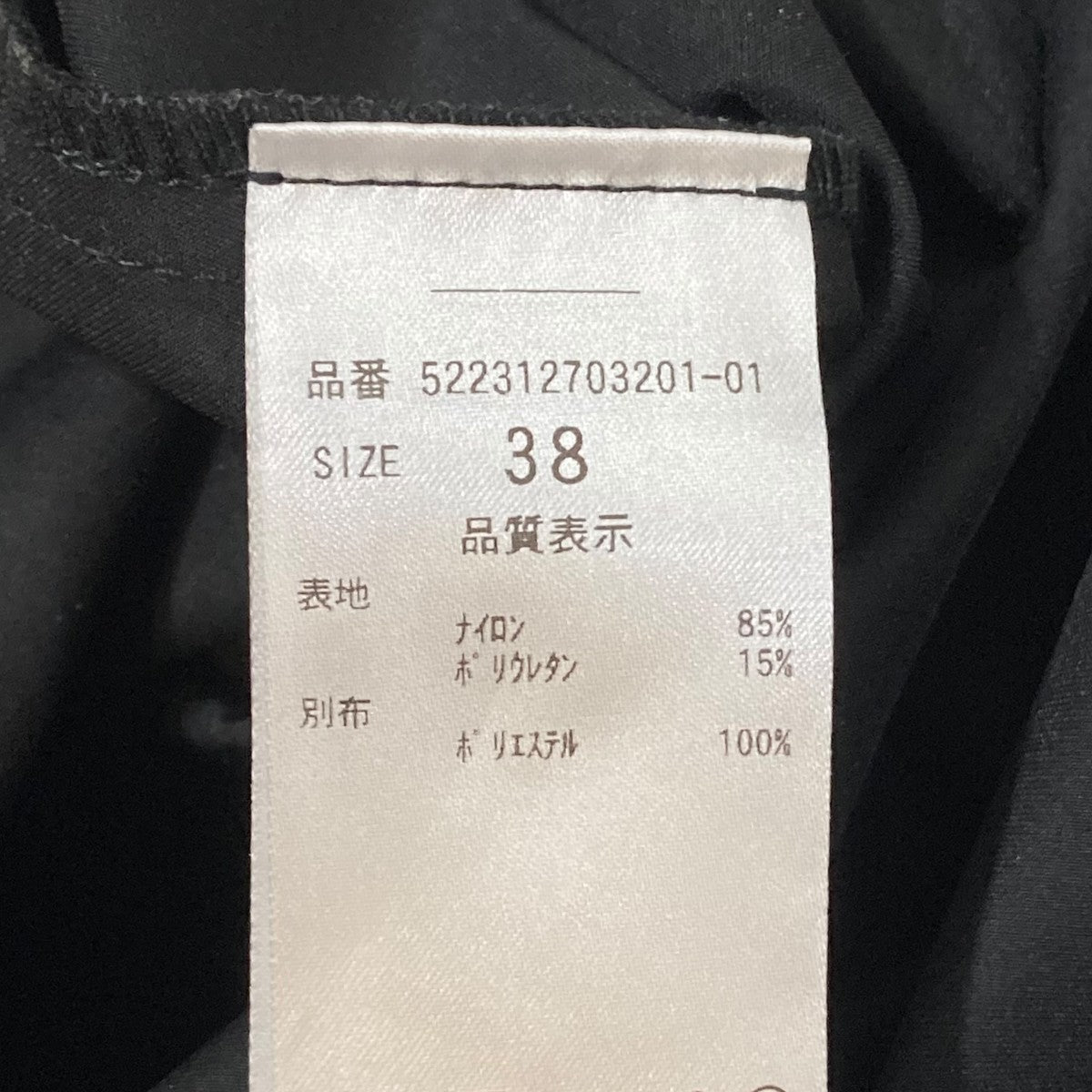 UN3D． POCKET DOCKING SHORT TOP長袖カットソー522312703201?01 古着・中古-7枚目のアイテム画像