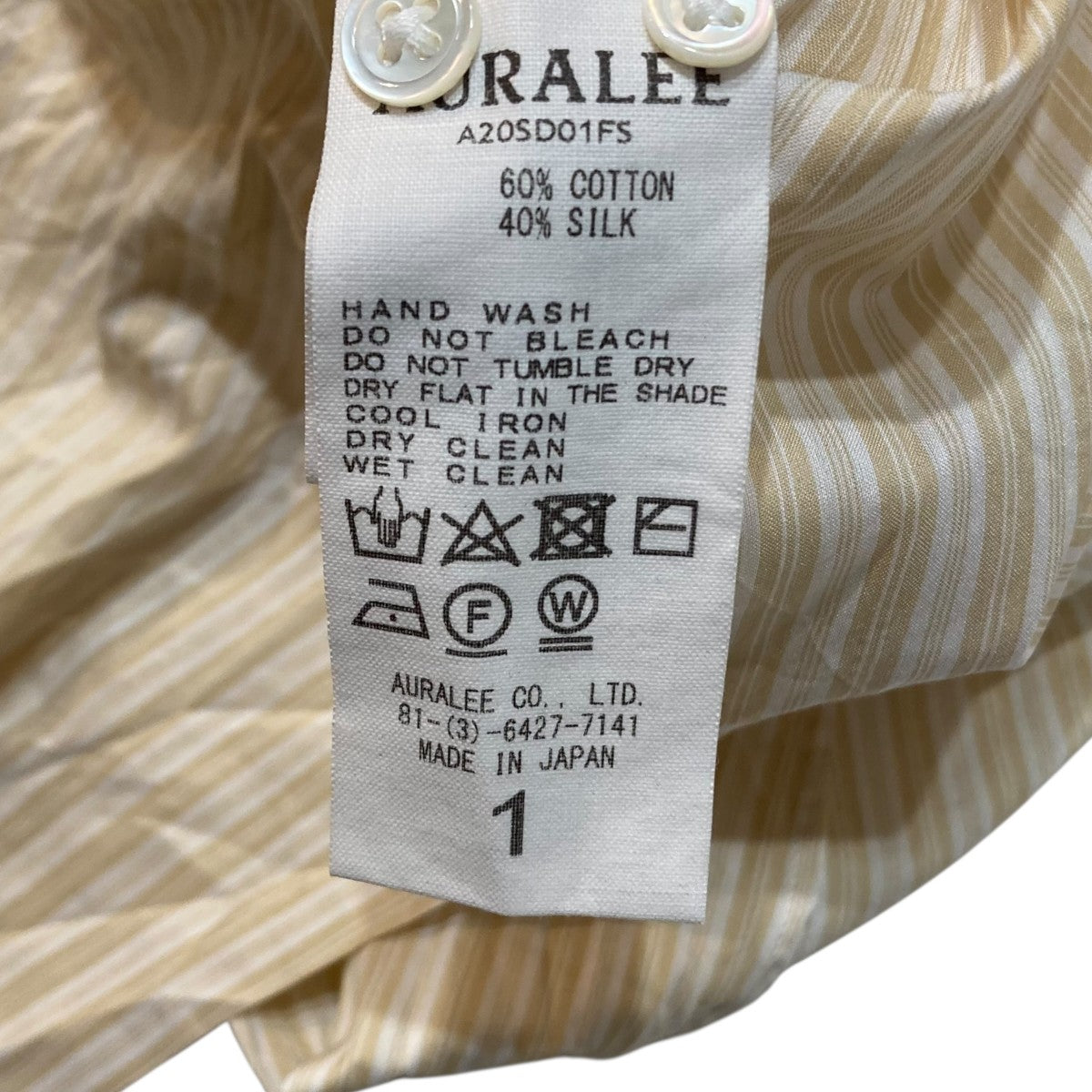 AURALEE ストライプシャツワンピースA20SD01FS 古着・中古-7枚目のアイテム画像