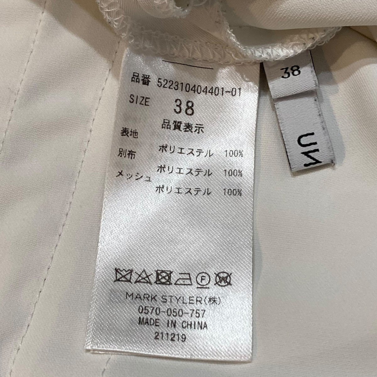 UN3D． ノースリーブブラウス522310404401-01 古着・中古-5枚目のアイテム画像