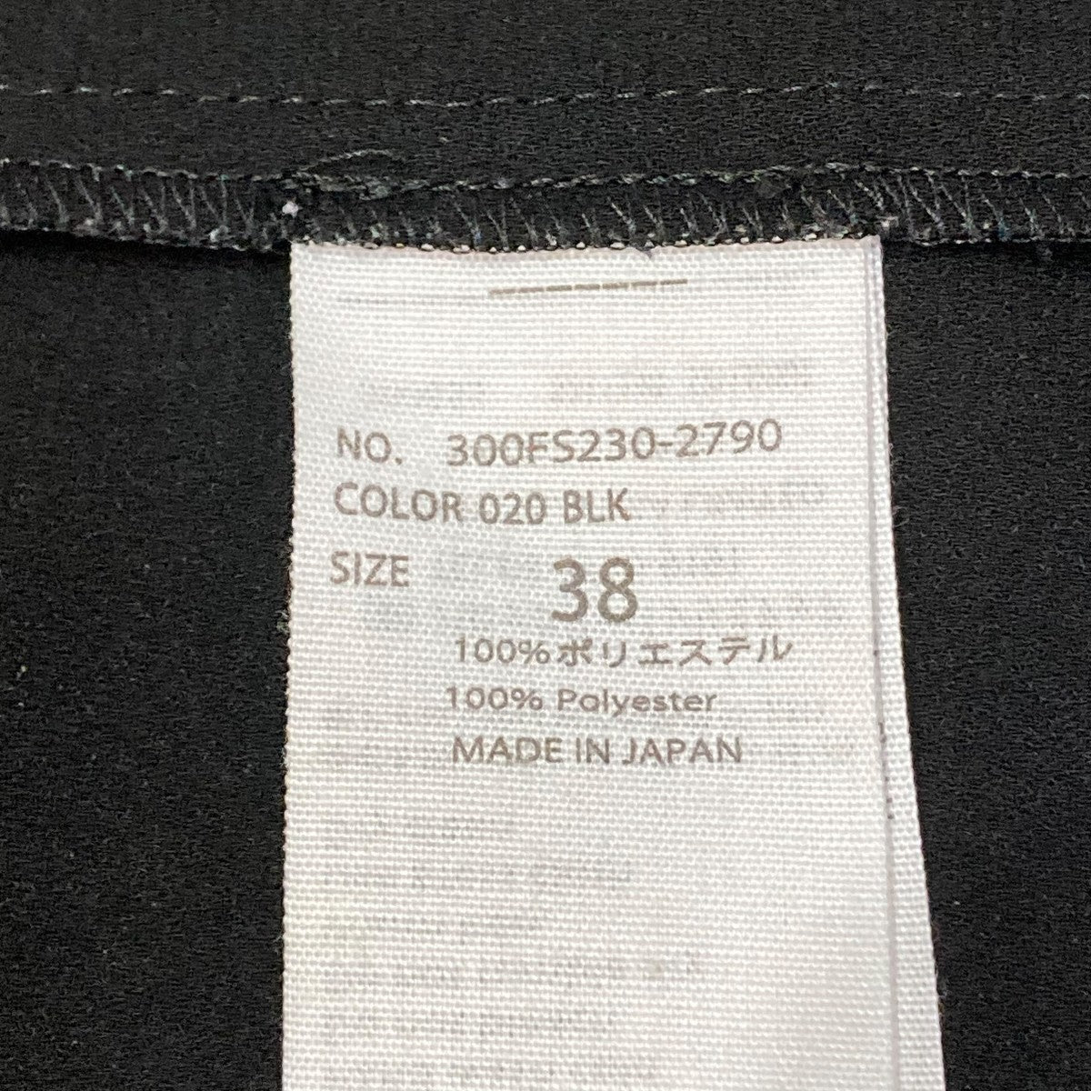 ENFOLD PEジョーゼットサイドベンツワイドプルオーバーブラウス300FS230-2790 古着・中古-6枚目のアイテム画像