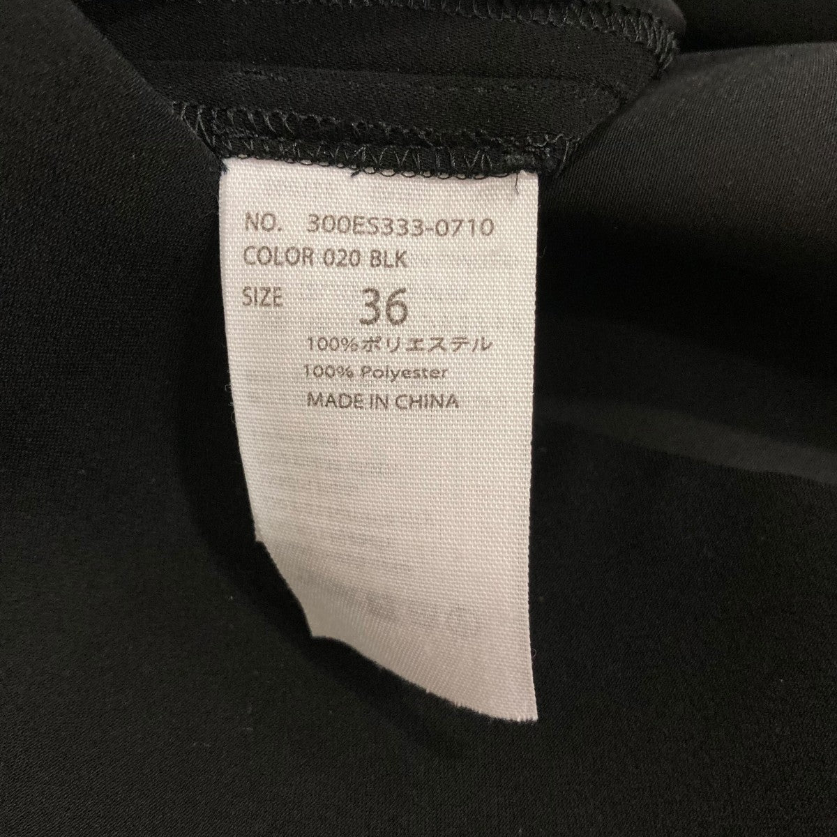 ENFOLD 半袖ワンピース300ES3330710 古着・中古-6枚目のアイテム画像