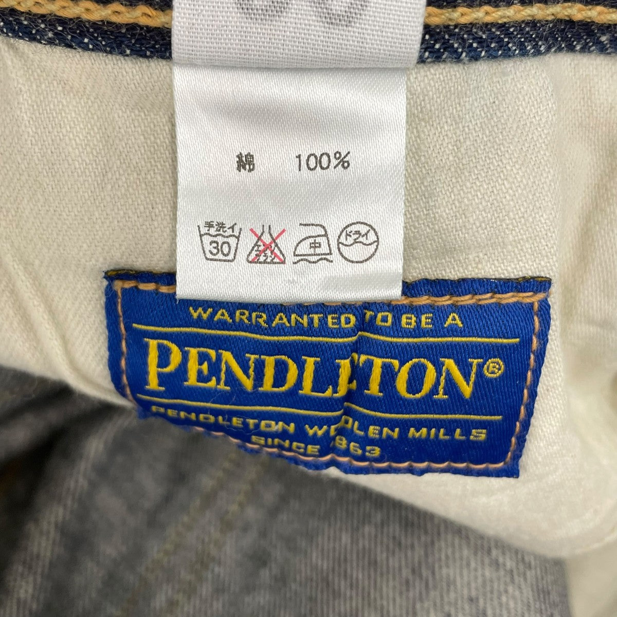 デニムパンツ
