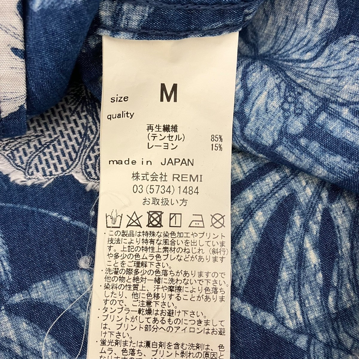 アロハシャツ