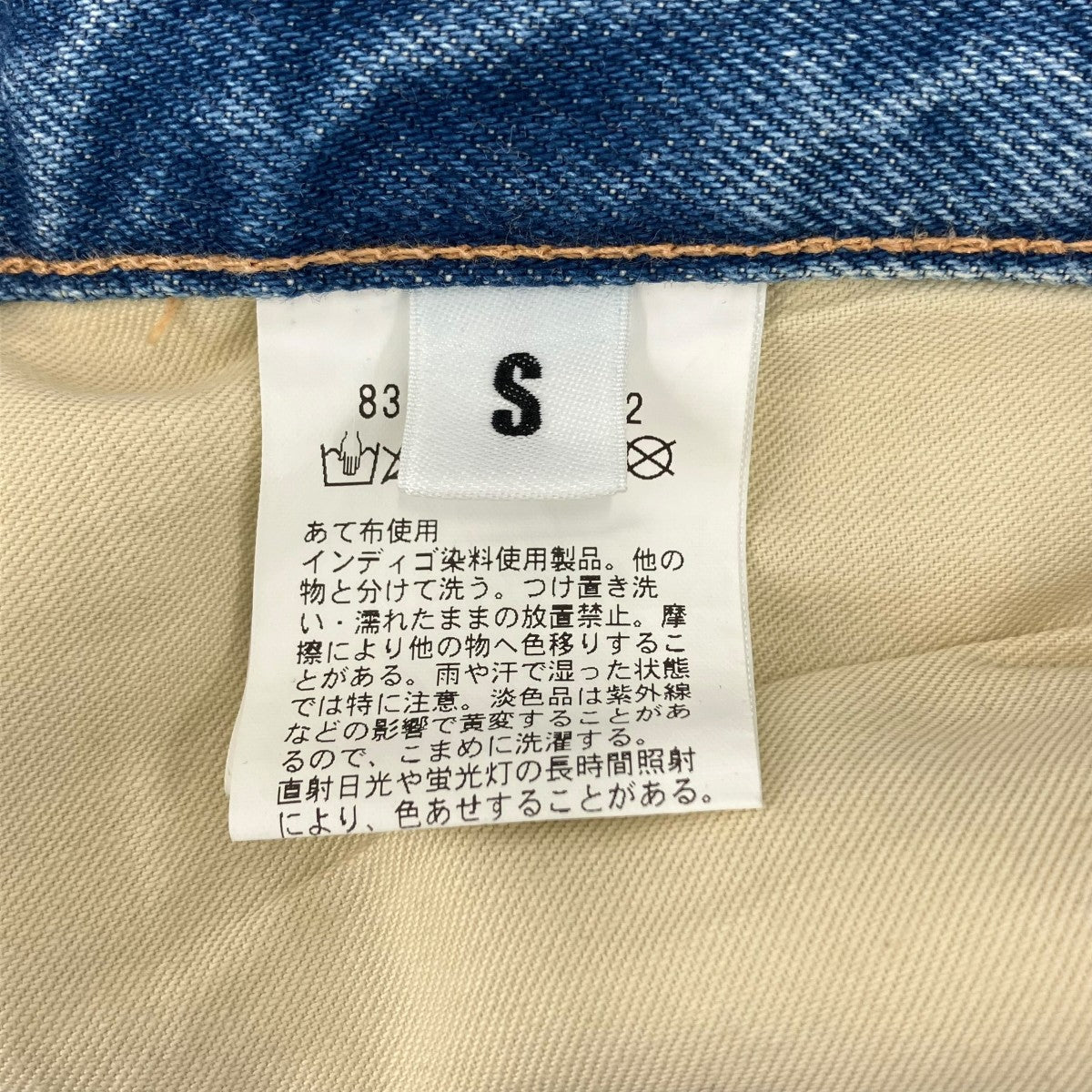 デニムパンツ83146991892