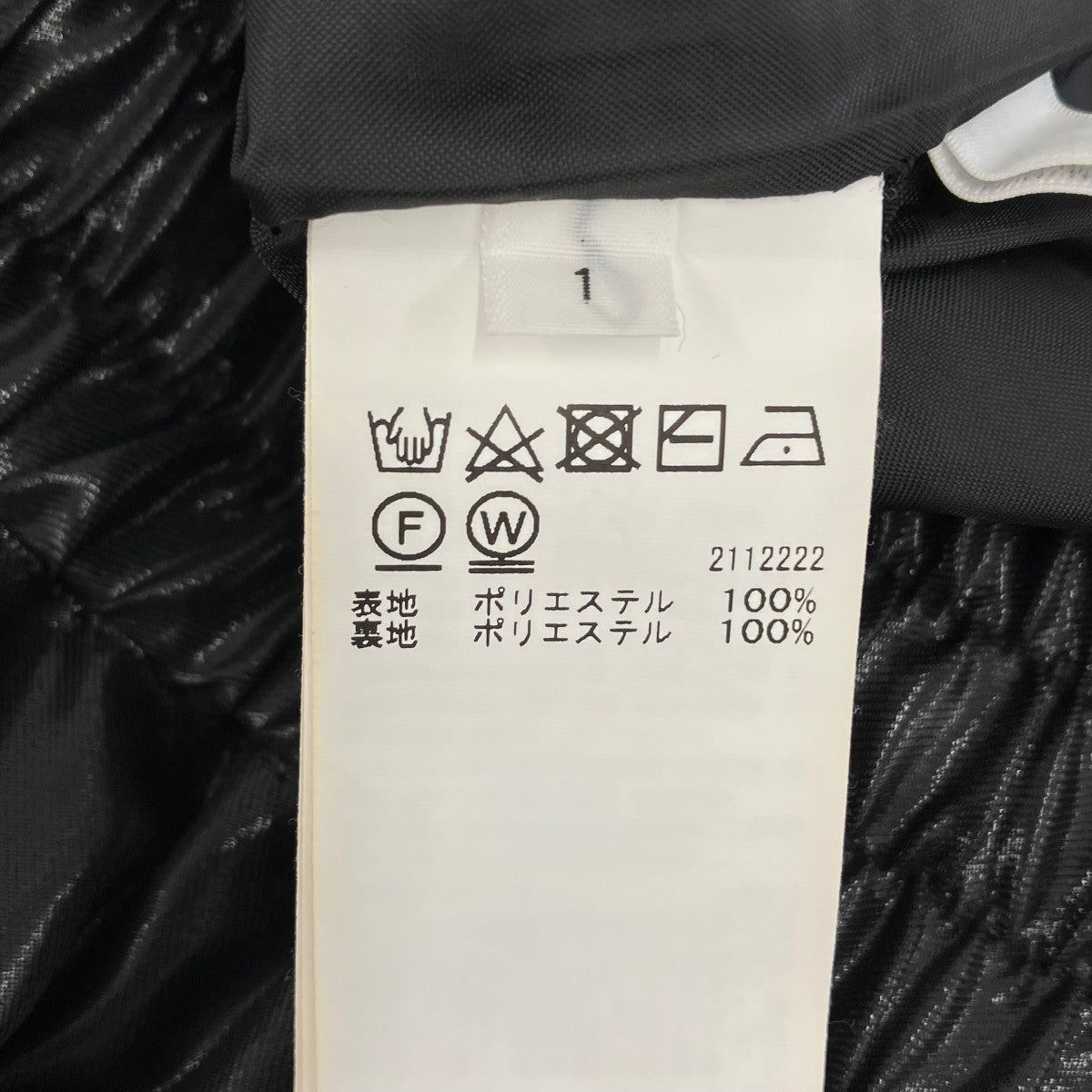 パンツ112320830130