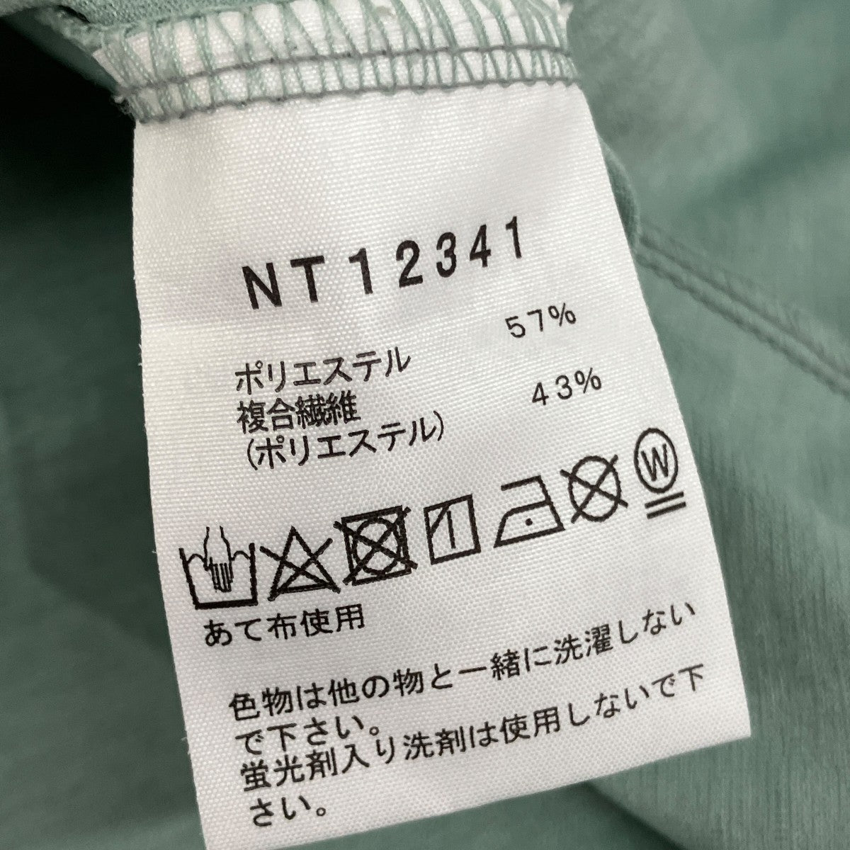 Airy Relax TeeロングスリーブTシャツNT12341
