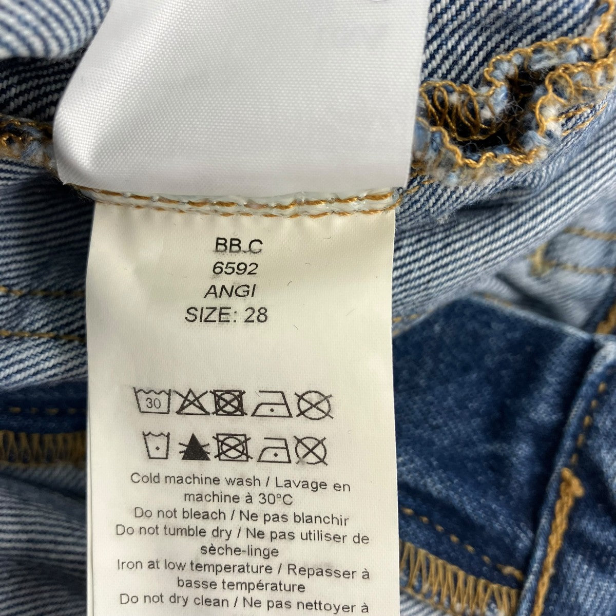 デニムパンツ6592