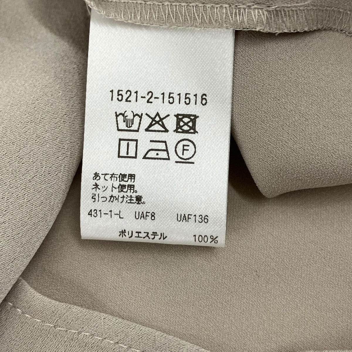長袖ブラウス15212151516