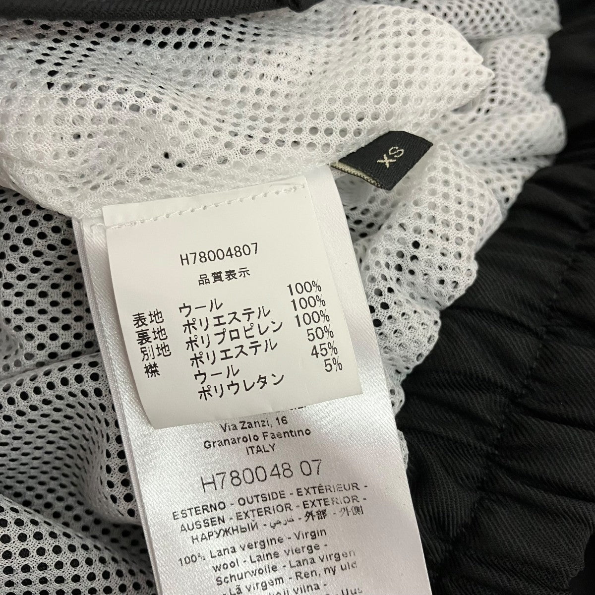 MAGLIANO Italo CardiganカーディガンH780048 07 古着・中古-5枚目のアイテム画像