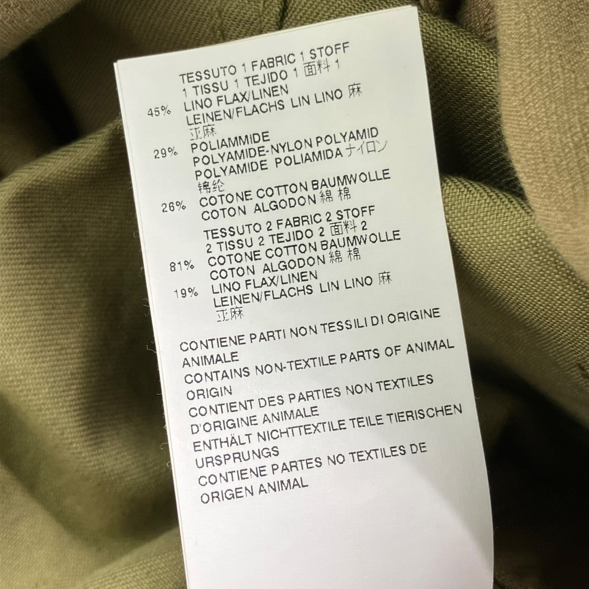 Maison Margiela 15SSサファリジャケットS30AM0298 古着・中古-7枚目のアイテム画像