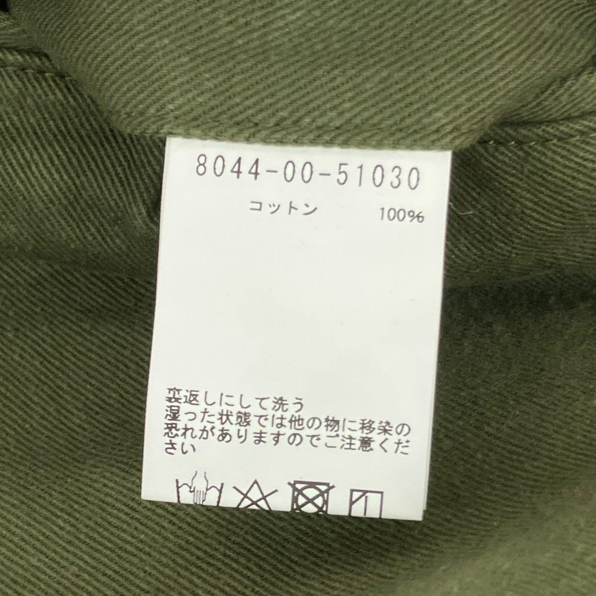 NIGEL CABOURN 22SSBRITISH ARMY SHORT VINTAGEショートパンツ8044-00-51030 古着・中古-7枚目のアイテム画像